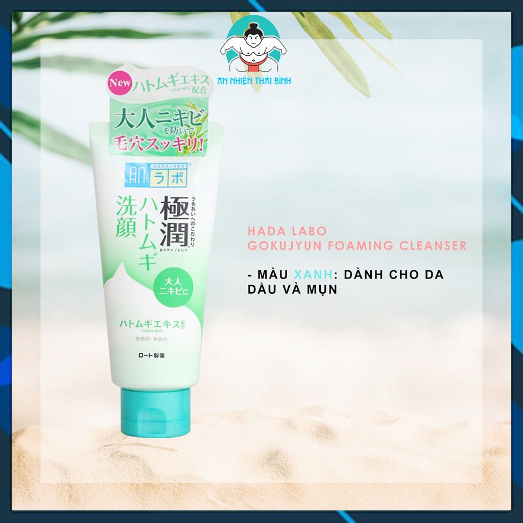Sữa rửa mặt dưỡng ẩm sáng da Hada Labo Gokujyun Nhật Bản