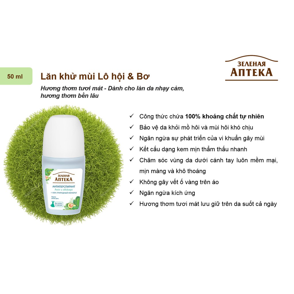 Lăn khử mùi Zelenaya Apteka Bơ &amp; Lô Hội 50ml - Date 12/2022