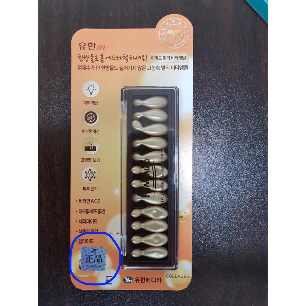 Viên tinh chất dưỡng vitamin, collagen tổng hợp AMMAS