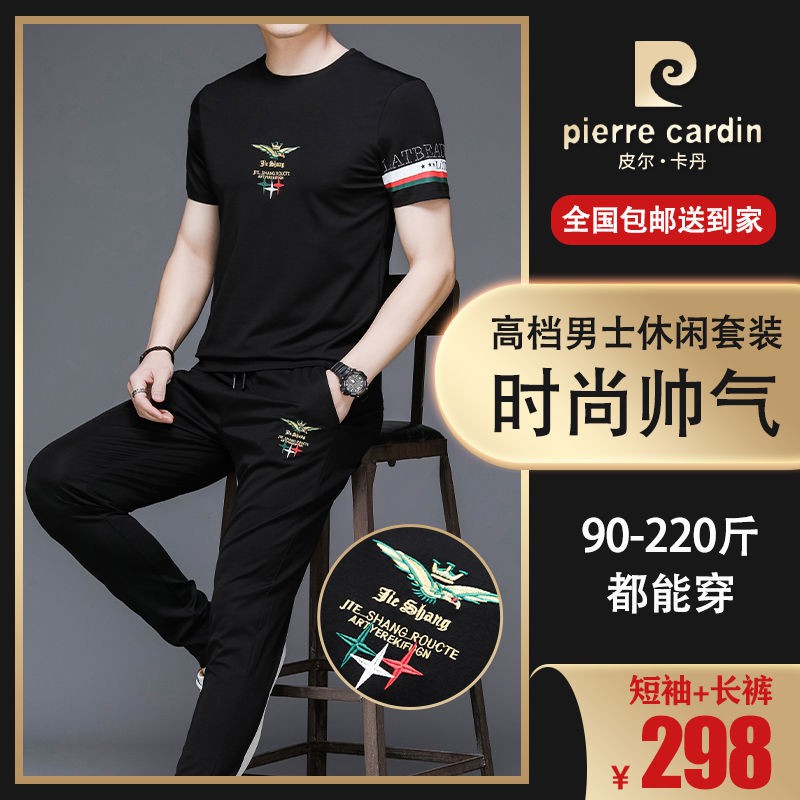 Pierre Cardin 2021 mùa xuân mới hè bộ đồ thể thao nam giản dị cổ điển ngắn tayXAE