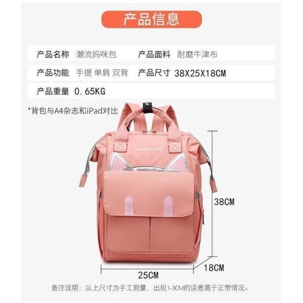 Balo bỉm sữa đa năng cho mẹ và bé, túi xách thời trang đa năng.túi du lịch mommy mẹ và bé