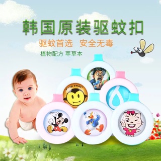 Kẹp đuỗi muỗi
