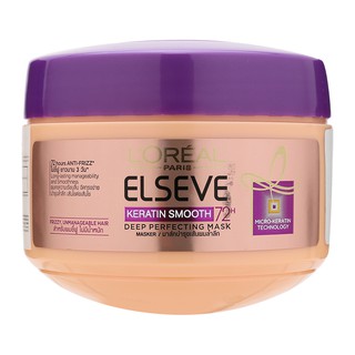 Mặt nạ tóc LOréal Keratin Smooth Perfecting Mask