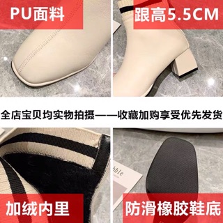 Boot cổ ngắn xinh xắn