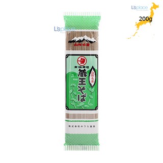 Mì Soba Nhật Bản hiệu Nisshin 200g