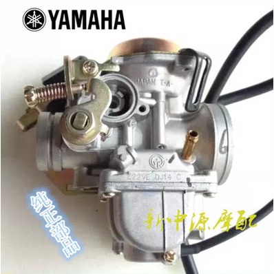 Miễn phí vận chuyển YAMAHA lingeagle 125 ZY125T-A-2A Diều Hâu 125 diễu Đại Bàng 125 Bộ chế hòa khí TK chính hãng