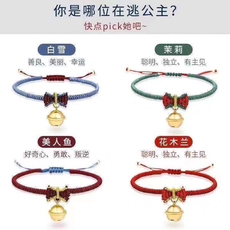 PANDORA Bộ Vòng Tay Và Dây Chuyền Mạ Vàng 18k Đính Chuông Xinh Xắn