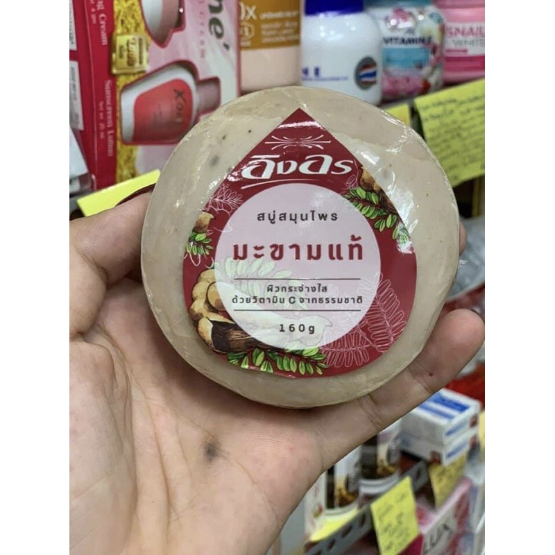 Xà Phòng Me trị hôi nách Herbal Soap IN Thai Lan