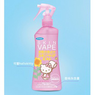 Bình xịt chống muỗi skinvape hello kitty