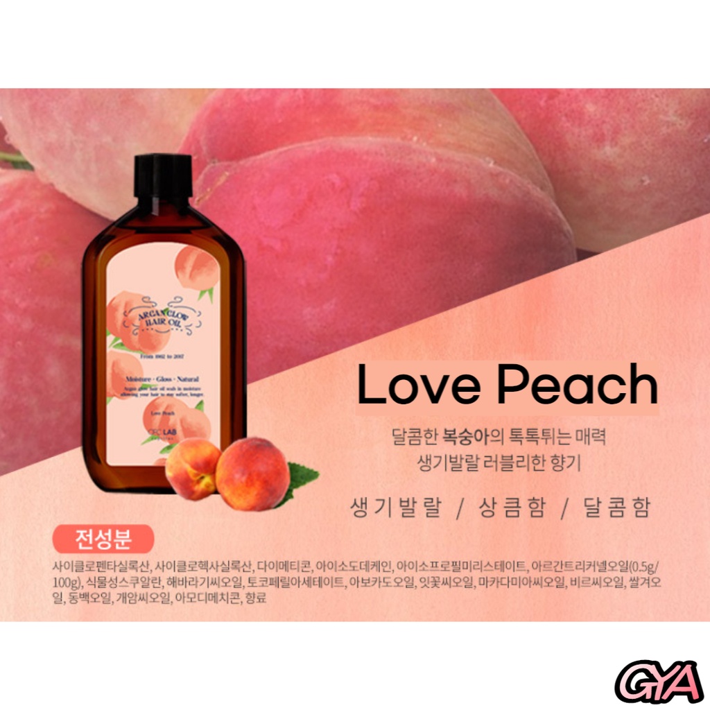 Argan Glow Hair Oil Essence 110ml