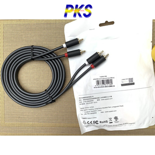 Dây cáp AV 2 đầu RCA dài 1.5M Ugreen 10517