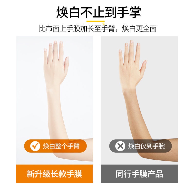 Mặt Nạ Cánh Tay Dài niacinamide Chống Mất Nacinamide Dưỡng Ẩm Làm Trắng Dưỡng Ẩm Da Tay Mịn Màng 3.19