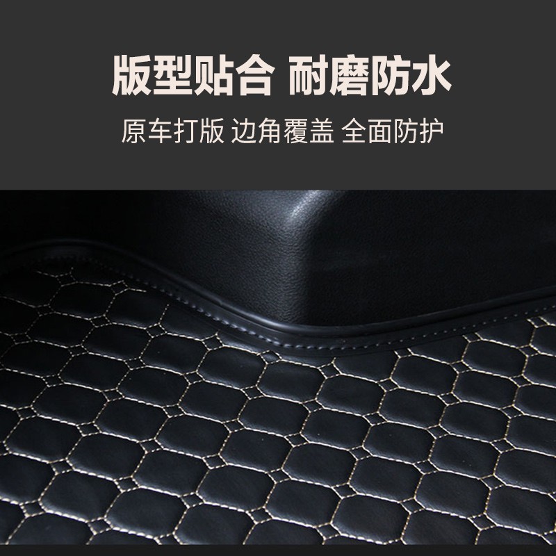 Thảm Lót Cốp Xe Hơi Honda Fengfan Crvgerui Lingpai Accord Jade Civic Binzhi Xrv