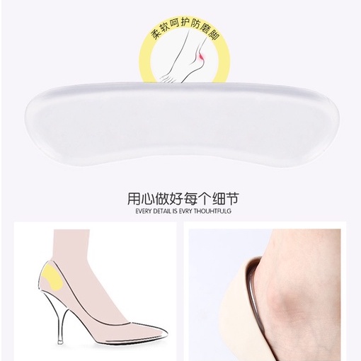 Miếng lót giày silicon chống trầy gót sau và chống tuột gót lót gót giày silicon giá sỉ MONEYSOCKS PK004