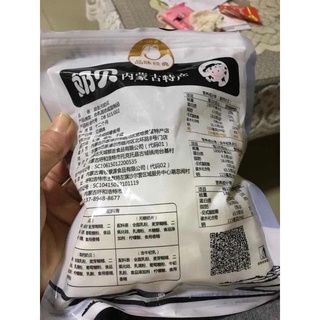 KẸO SỮA BÒ NON 250Gr
