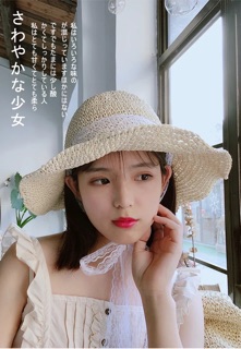 Mũ cói basic dây ren