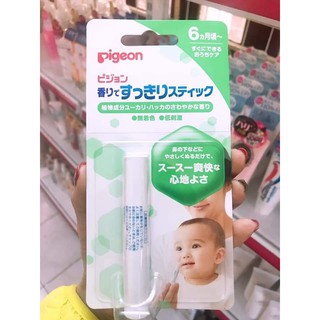 Ống hít giảm ngạt mũi Pigeon