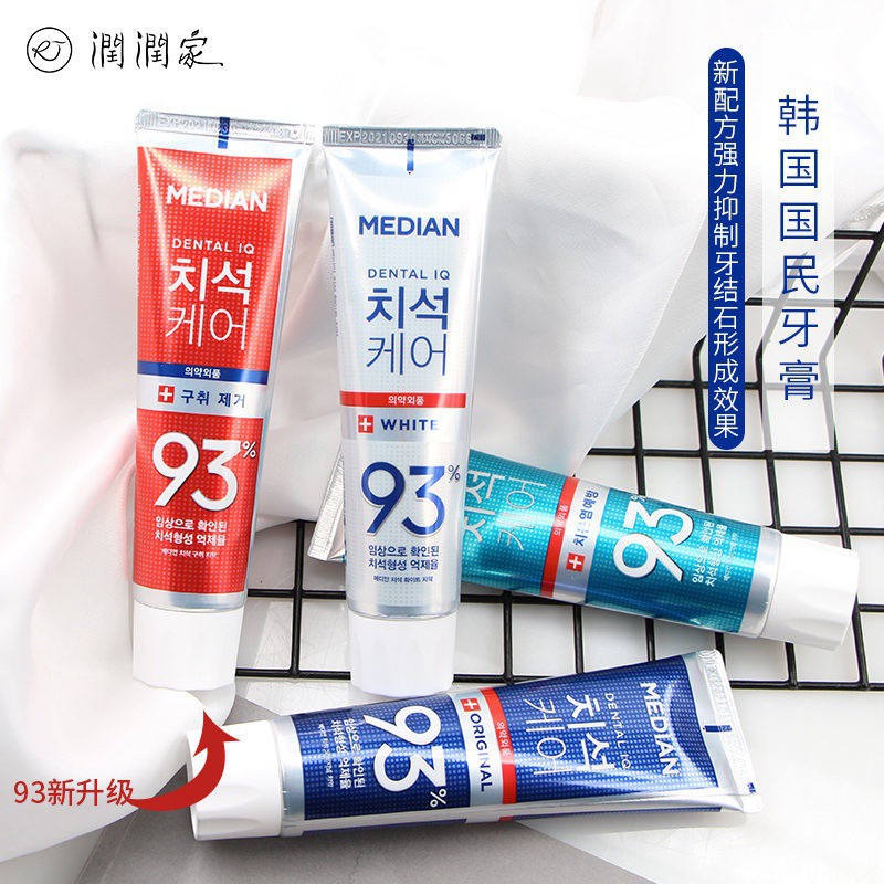 [Chuẩn Auth] Kem Đánh Răng Làm Sạch Cao Răng Median Dental IQ 93% RED 120g