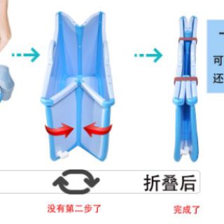 Bồn Tắm Gấp Gọn 120cm