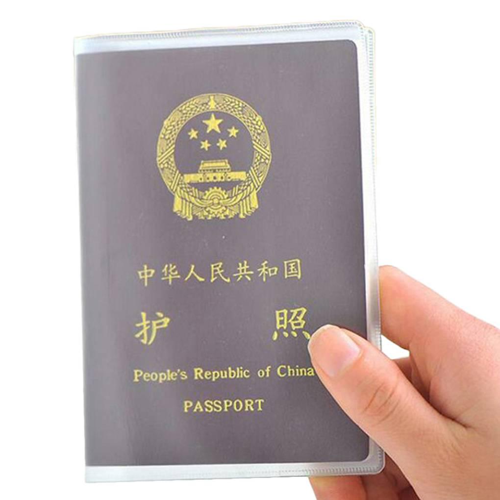 Bộ 10 Túi Nhựa PVC Trong Suốt Đựng Thẻ ID Chống Thấm Nước