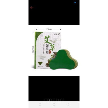 Miếng dán vai gáy ngải cứu