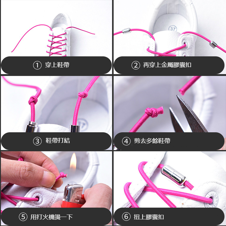 Dây Giày Kiểu Tròn Có Khóa Nam Châm Tiện Dụng