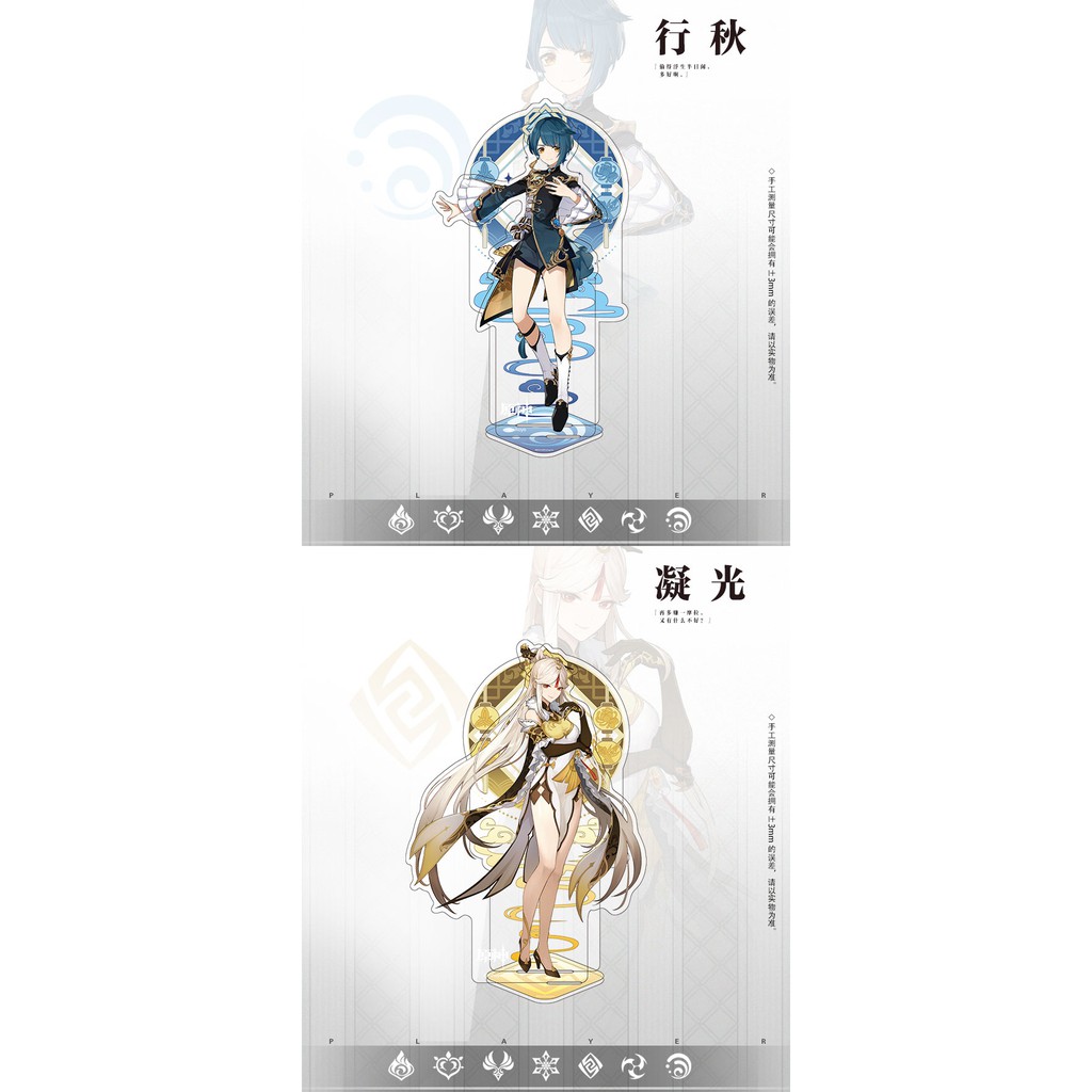 Mô hình nhân vật GENSHIN IMPACT standee mica acrylic mẫu đứng series thành phố Linyue anime chibi