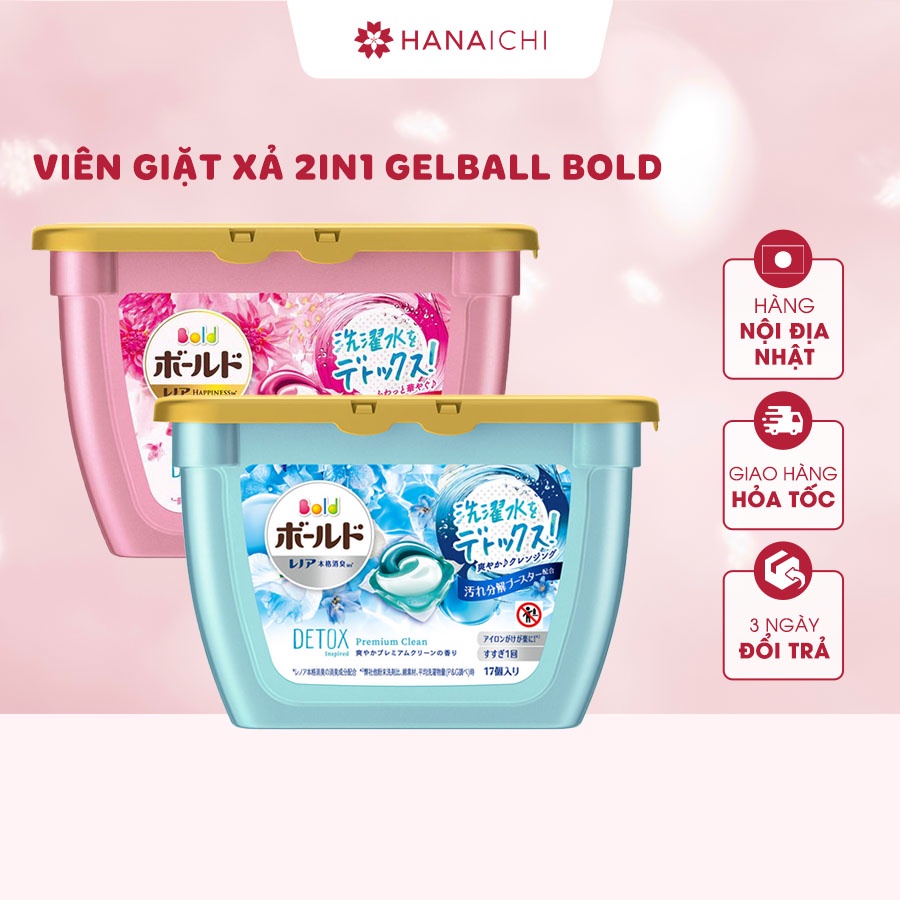 Viên Giặt Xả Gelball 3D Nhật Bản - Hộp 17 viên