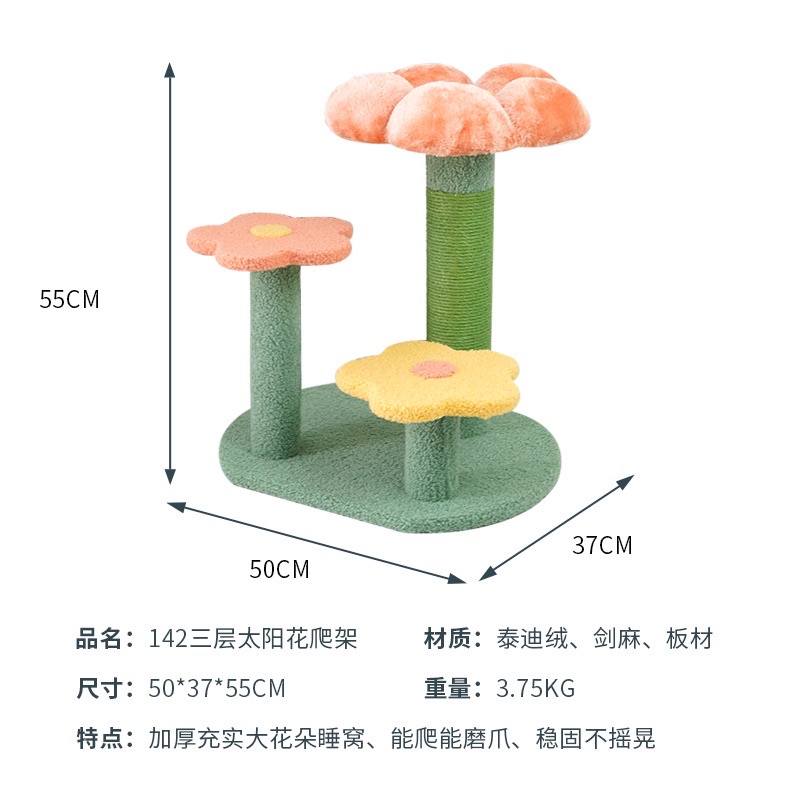 Cattree Đồ Chơi Cho Mè