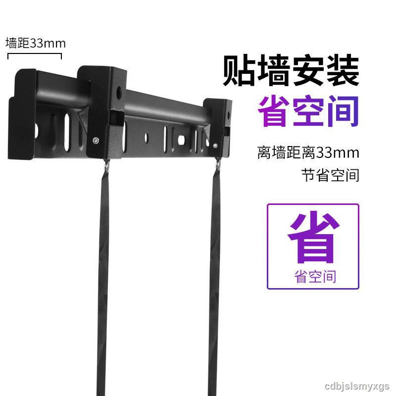 Giá Đỡ Tv Treo Tường 1.1132-55 - 65 "cho Xiaomi Sony