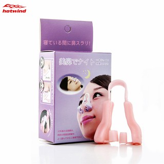 Kẹp Nâng Mũi