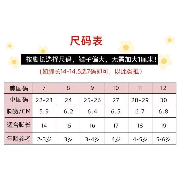 Giày Búp Bê Nhựa Đính Nơ Bướm 3D Xinh Xắn Cho Bé Gái Z4GOdép bé gái