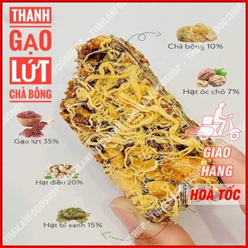 Thanh Gạo Lứt Ngũ Cốc Chà Bông Rong Biển Granola Bar - Ăn Kiêng - Túi Hút Chân Không 500gr