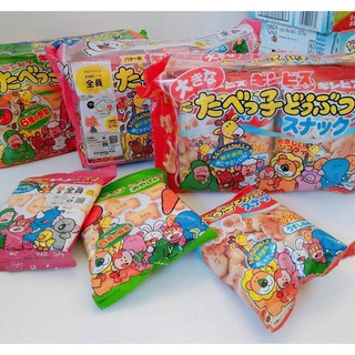 Bánh ăn dặm hình thú Ginbis Nhật Bản