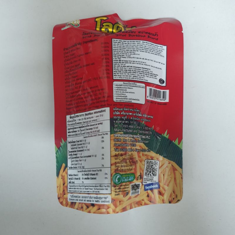 Snack cọng thái 25gr đo 1 gói