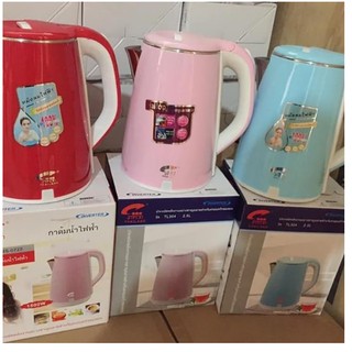 Ấm Siêu Tốc Thái Lan Jiplai 2.5 Lít