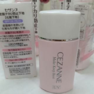 Kem lót Cezanne Make Keep Base màu hồng be- 30ml