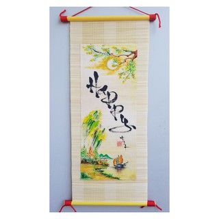 Mành thư pháp vẽ tay : VÔ THƯỜNG