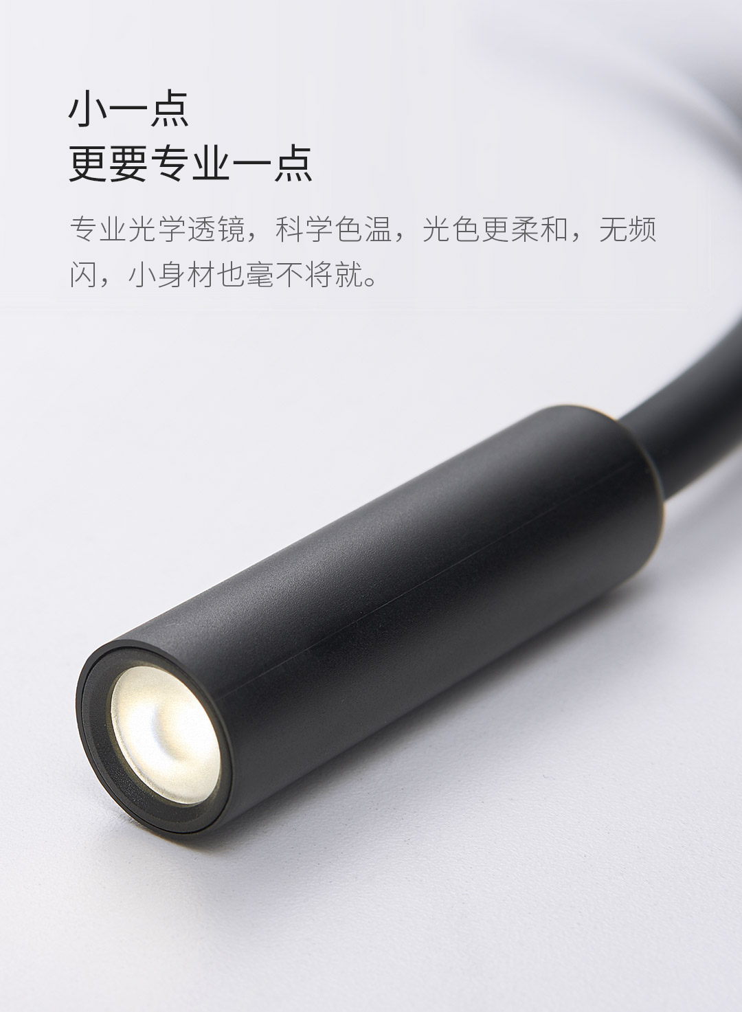 Đèn Đọc Sách Xiaomi Youpin Tiện Dụng Chất Lượng Cao