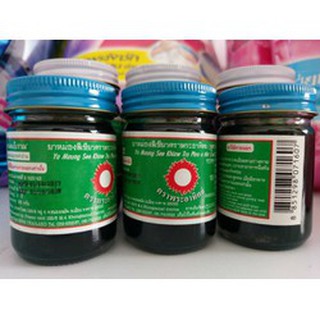 🍒🍒Combo 12 Dầu cù là đen  thảo dược 50g🍒🍒
