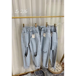 Baggy jeans 2 nút rách ô♻️
