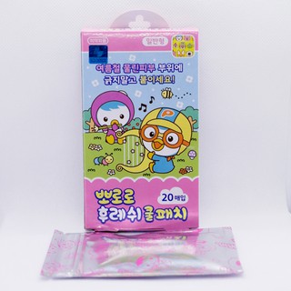 BĂNG CÁ NHÂN KIDS BAND PORORO 4 size