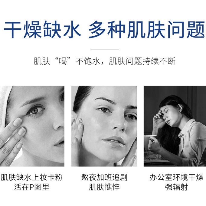 Pudaier Moisturizing Facial Mask 8g