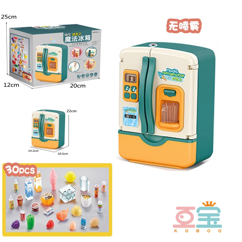 Tủ Lạnh Đồ Chơi Phun Nước Có Đèn Vui Nhộn Cho Bé