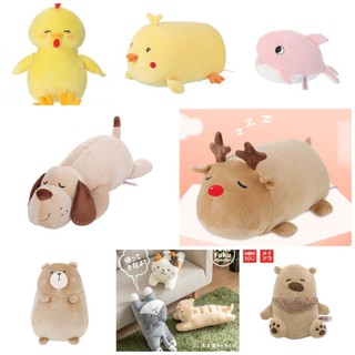 Gấu bông miniso chính hãng