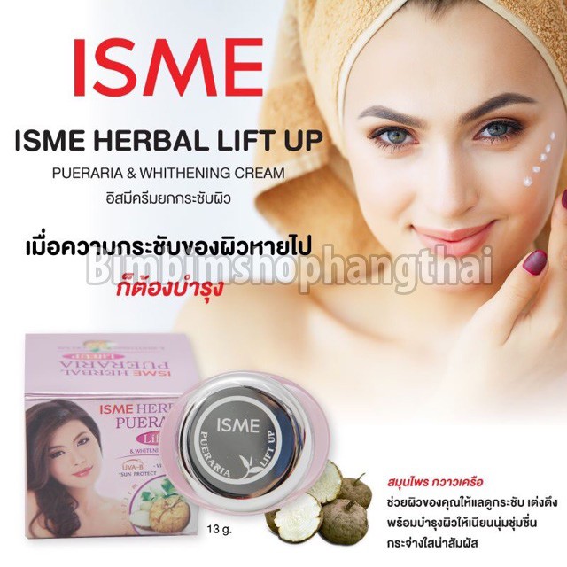 Kem nâng cơ chống chảy xệ ISME Herbal Pueraria Lift Up - Whitening Cream 13g