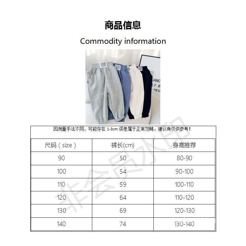 Quần dài thể thao ống rộng thời trang thu đông cho bé trai/ bé gái