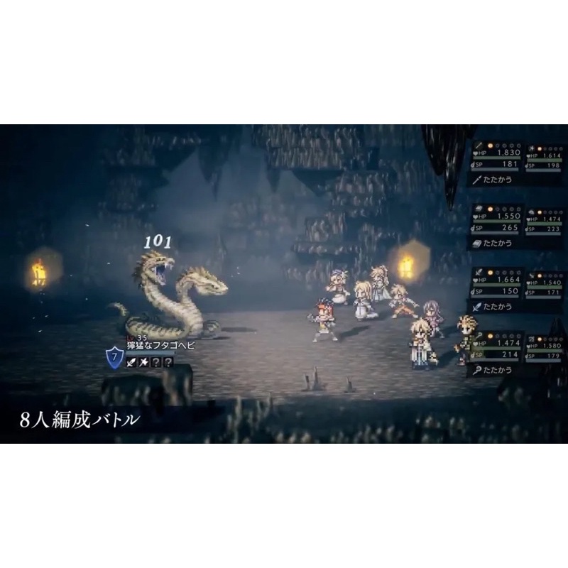 Băng chơi game Nintendo Switch: Octopath Traveler