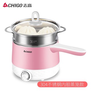 Nồi nấu siêu tốc đa năng mini có lồng hấp