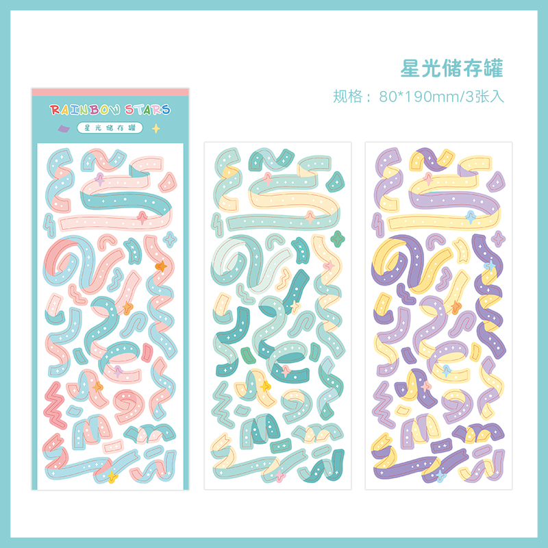 Bộ 3 tờ hình dán họa tiết nhiều màu sắc chuyên dụng để trang trí DIY